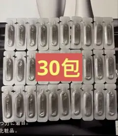 POLA最高峰美容液B.A グランラグゼ　四代目0.6gx30包のサムネイル