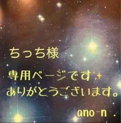 ちっち様専用☆ ディープブルーアクアマリン ラウンドカットビーズ【f-876】他