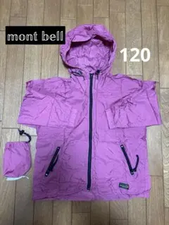 mont-bell ピンクジャケット フード付き120サイズ