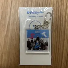 SEVENTEEN キーリング