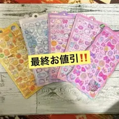 ボンボンドロップシール ちゅるキラシリーズ5点セット