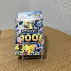 ポケモンカードゲーム LEGEND ランダムベーシックパック - メルカリ