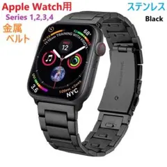 AppleWatch 金属バンド ステンレス 黒【42/44/45/49㎜用】8