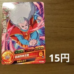 スーパードラゴンボールヒーローズ キビト HGD9-43 - メルカリ