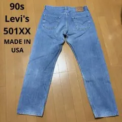 2026年最新】501xx 30の人気アイテム - メルカリ