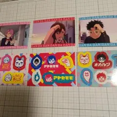 ダンダダン　ステッカー