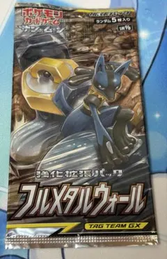 【新品/未開封】ポケモンカード　フルメタルウォール　未開封パック　絶版　2パック ポケモンカード フルメタルウォール 未開封パック 絶版 - メルカリ