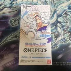2026年最新】新時代の主役 BOX テープカットの人気アイテム - メルカリ