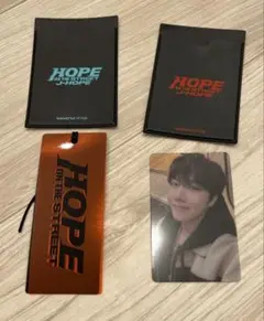 HOPE ON THE STREET weverse アーリーバード特典