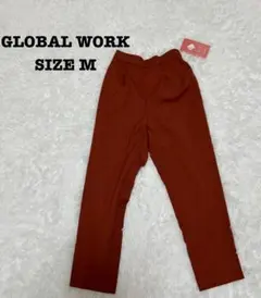 GLOBAL WORK テーパードパンツ M レンガ色 タグ付き[280]