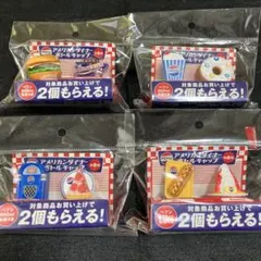 2026年最新】ペプシノベルティの人気アイテム - メルカリ