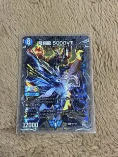 5000vt 超銀トレジャー VIC 飛翔龍 5000VT(超銀トレジャー) 販売 | [DM25-EX3] 邪神爆発デュ
