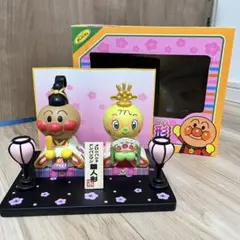 アンパンマン 雛人形 セット