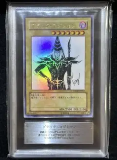 2026年最新】ブラック・マジシャン 高橋和希の人気アイテム - メルカリ