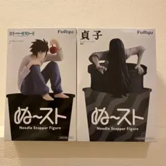 ぬーどるストッパーフィギュア　L 貞子