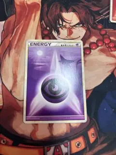 ポケモンカード　レジェンド超エネルギー　エーフィ