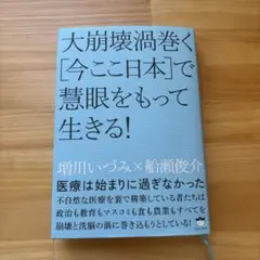 2025年最新】増川_いづみの人気アイテム - メルカリ