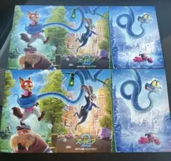 映画ズートピア2 入場者特典　2枚セット
