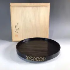Ｐ２３８　菓子盆　『平安象彦』『黒漆塗』『七宝蒔絵』『丸盆』　共箱　菓子器