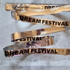Kinki Kids 25th Anniversary・銀テープ・4本 - メルカリ