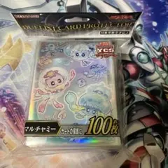 遊戯王OCG マルチャミースリーブ 100枚　ycsj