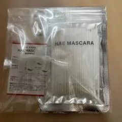 新品未使用・未開封】ハエマスカラ まつげ美容液 2袋セット - メルカリ