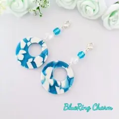 ブルー　アクリル　リング　マスクチャーム　ピアス　イヤリング