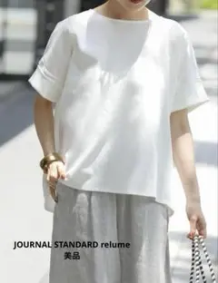 ジャーナルスタンダードレリュームADDICTポンチクルーネックタックプルオーバー