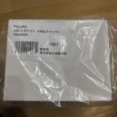 特価　ポラーグ LED Vホワイト HB3/HB4タイプ 21W 6000Kのサムネイル