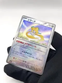 2026年最新】ジラーチ ミラーの人気アイテム - メルカリ
