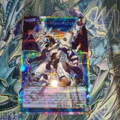 遊戯王 EU版 ファイアウォールドラゴンシンギュラリティ オーバー