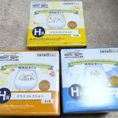 ポケットモンスター　グラスコレクション セット　イーブイ　ピカチュウ　ポッチャマ