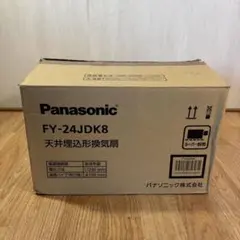 パナソニック 天井埋込型換気扇 FY-24JDK8