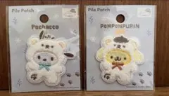 ラス1！新品　パイルワッペン　ポチャッコ　ポムポムプリン　サンリオ