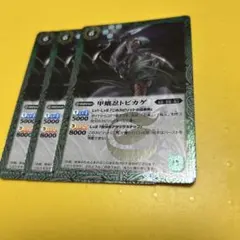 Okaki様 リクエスト 2点 まとめ商品