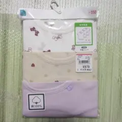 【新品未使用】エルフィンドール(西松屋)女の子向け 肌着110cm 3枚セット