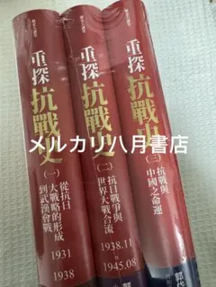 原色日本蝶類生態図鑑Ⅰ Ⅱ Ⅲ Ⅳ 全4巻セット - メルカリ