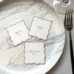 席札　結婚式　ウェディング　ペーパーアイテム　披露宴　 ブライダル　招待状