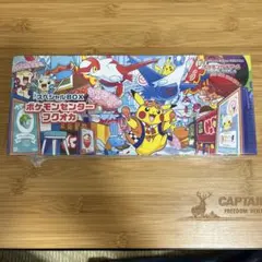 2026年最新】スペシャルBOX フクオカの人気アイテム - メルカリ