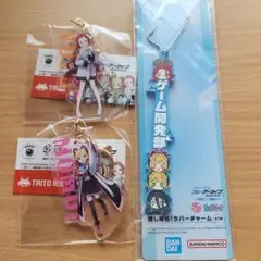 ゲーム開発部 グッズ セット