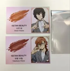 文豪ストレイドッグス　伊勢丹コラボ　名刺風カード　太宰治　中原中也