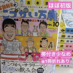 2026年最新】吉本浩二の人気アイテム - メルカリ