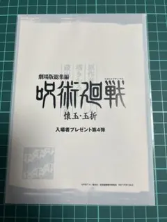 Item thumbnail for item 97e30b90-7809-4f46-b92d-7e69a912687f