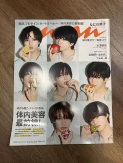 anan No.2297 なにわ男子
