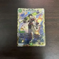 ベイB セガーレ 金トレジャー 3枚 2025年最新】ベイbセガーレ 金の人気アイテム - メルカリ