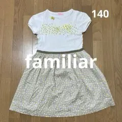 familiar 半袖ワンピース 花柄 140
