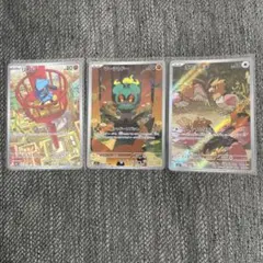 ポケモンカード　マーシャドーAR リオルAR オニスズメAR