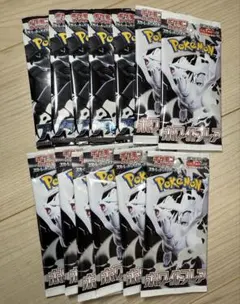 ブラックボルト 5BOX、ホワイトフレア 5BOX【新品、未開封】 楽天市場】ブラックボルト ホワイトフレアの通販