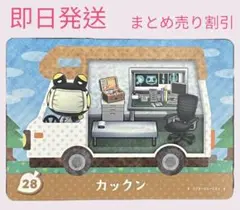 まる様 リクエスト 2点 まとめ商品