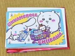 ちいかわ　サンリオ　スーパーマーケットなポイントカード　ちいかわ　シナモロール